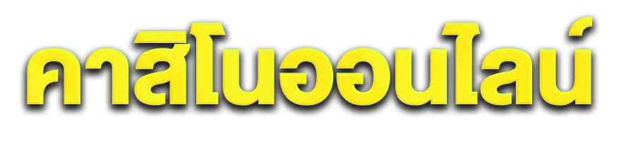 UFABET AUTO ยูฟ่าเบทออโต้ สุดยอดเว็บแทงบอลออนไลน์ ที่ดีที่สุดอันดับ 1 ปก