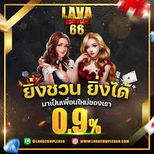 ค่ายLava complex สล็อตค่ายลาวา รวมเกมดันอับ 1 ในไทย 02