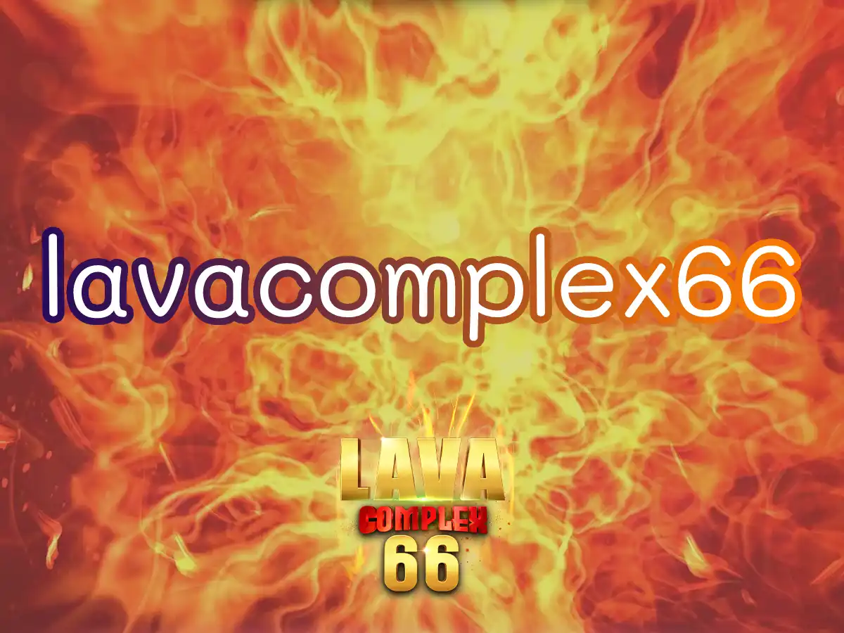Lavacomplex66 บาคาร่า ฝากถอนไม่มีขั้นต่ํา