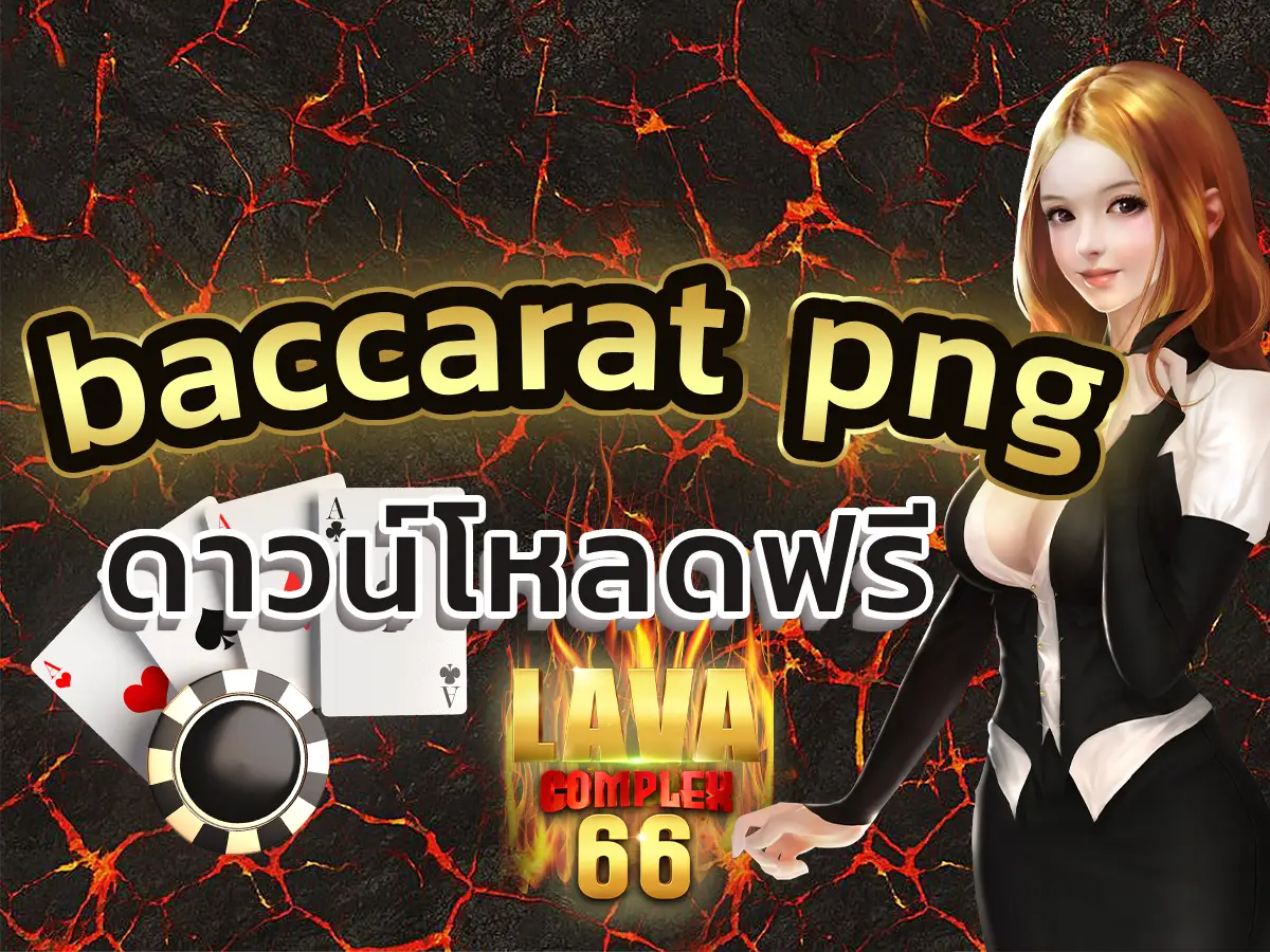 baccarat png